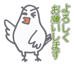 Dove came from Mie Pref sticker #11568054