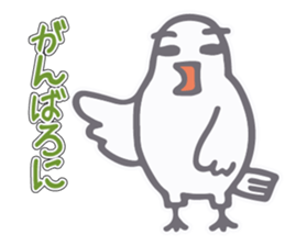 Dove came from Mie Pref sticker #11568055
