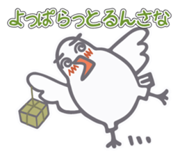 Dove came from Mie Pref sticker #11568059