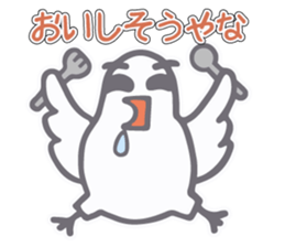 Dove came from Mie Pref sticker #11568061