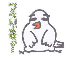 Dove came from Mie Pref sticker #11568062