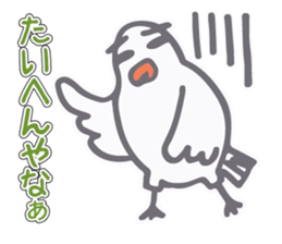Dove came from Mie Pref sticker #11568063