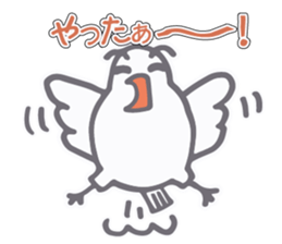 Dove came from Mie Pref sticker #11568065