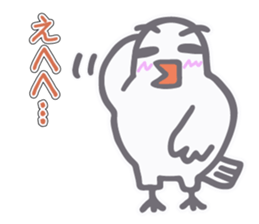 Dove came from Mie Pref sticker #11568066