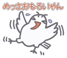 Dove came from Mie Pref sticker #11568068