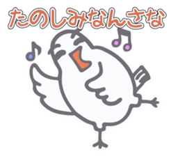 Dove came from Mie Pref sticker #11568071