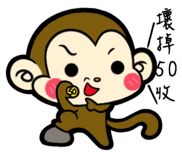 BonBon Cat and JumpJump Monkey sticker #11568095