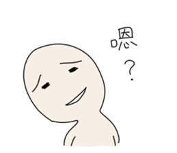 I am Sonca 2 sticker #11568113