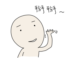 I am Sonca 2 sticker #11568115