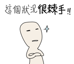 I am Sonca 2 sticker #11568116