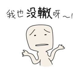 I am Sonca 2 sticker #11568117