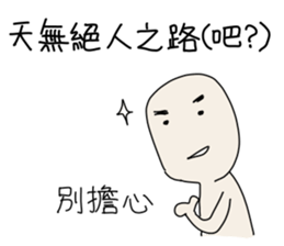 I am Sonca 2 sticker #11568119