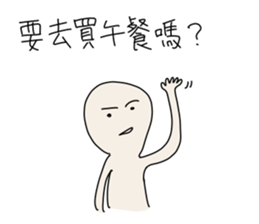 I am Sonca 2 sticker #11568120