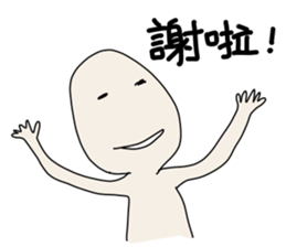 I am Sonca 2 sticker #11568122