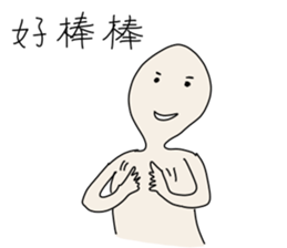 I am Sonca 2 sticker #11568123