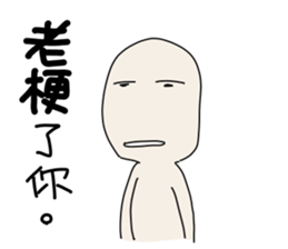 I am Sonca 2 sticker #11568124