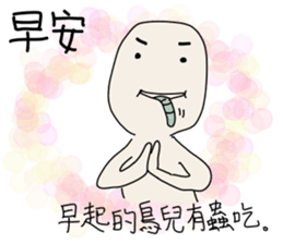 I am Sonca 2 sticker #11568125