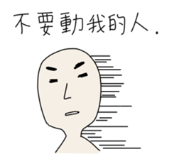 I am Sonca 2 sticker #11568127