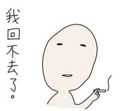 I am Sonca 2 sticker #11568128