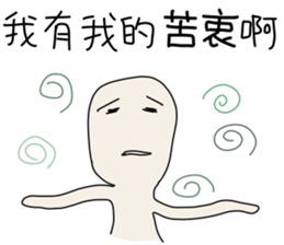 I am Sonca 2 sticker #11568129