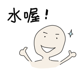 I am Sonca 2 sticker #11568132