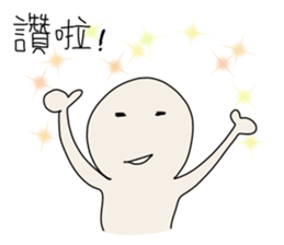 I am Sonca 2 sticker #11568133