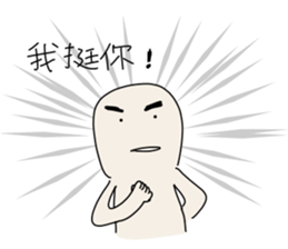 I am Sonca 2 sticker #11568135