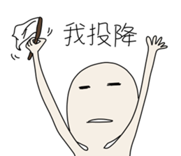 I am Sonca 2 sticker #11568138