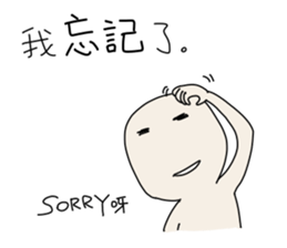 I am Sonca 2 sticker #11568140