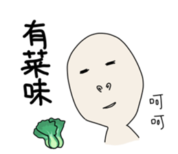 I am Sonca 2 sticker #11568142