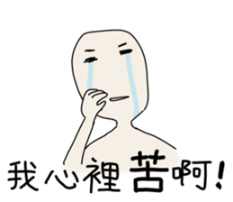 I am Sonca 2 sticker #11568143