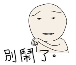 I am Sonca 2 sticker #11568145