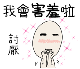 I am Sonca 2 sticker #11568146