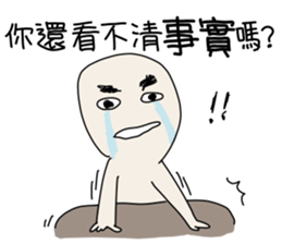 I am Sonca 2 sticker #11568147