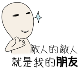 I am Sonca 2 sticker #11568148