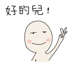 I am Sonca 2 sticker #11568151