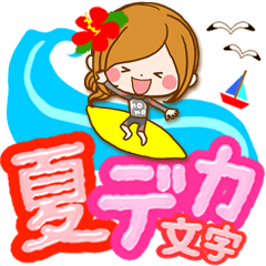 summer decaletter sticker