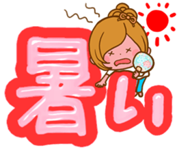 summer decaletter sticker sticker #11568164