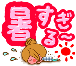 summer decaletter sticker sticker #11568166