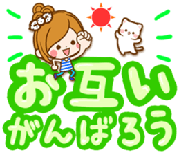 summer decaletter sticker sticker #11568173