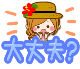 summer decaletter sticker sticker #11568187