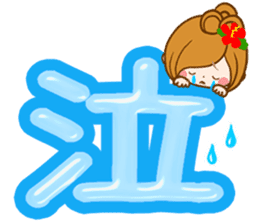 summer decaletter sticker sticker #11568189