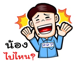 227 NC Holidays sticker #11568272