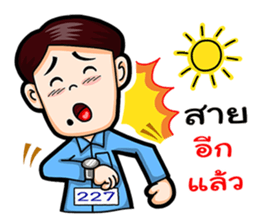 227 NC Holidays sticker #11568273