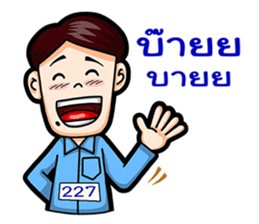 227 NC Holidays sticker #11568277