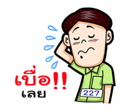 227 NC Holidays sticker #11568278