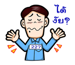 227 NC Holidays sticker #11568279