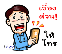 227 NC Holidays sticker #11568280