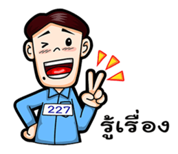 227 NC Holidays sticker #11568281