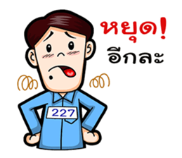 227 NC Holidays sticker #11568282